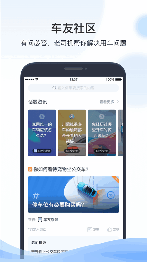 app2025ͼ2