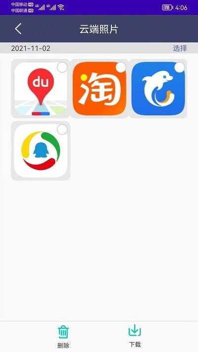 ָֻݿͻ˽ͼ3