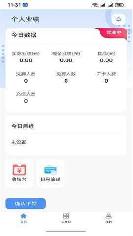 Զֻappͼ2