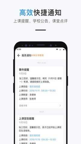 ʦѧУappͼ3