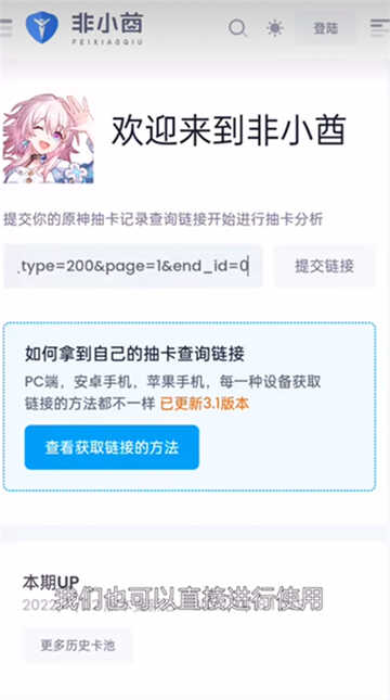 ԭlink鿨ͼ2