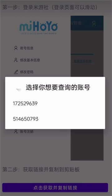 ԭlink鿨ͼ5