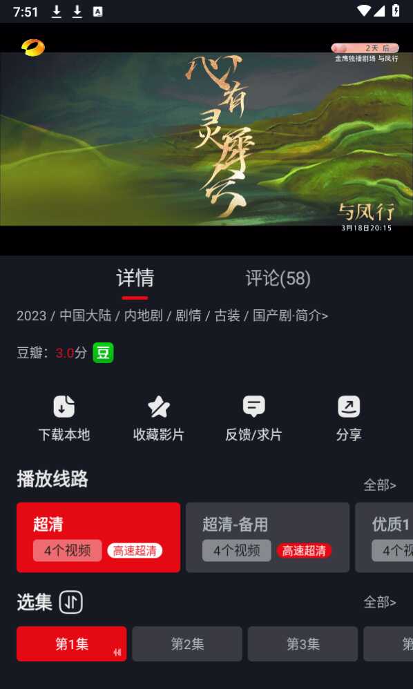 ètͼ4