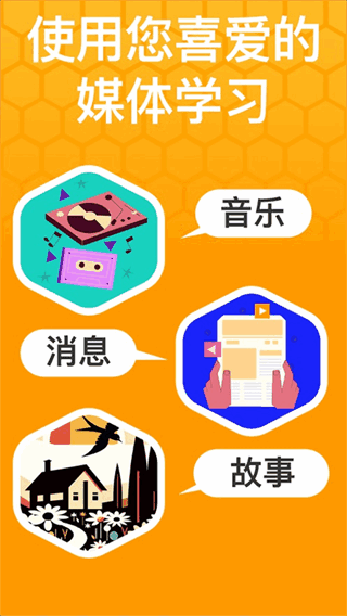 beelinguappͼ5