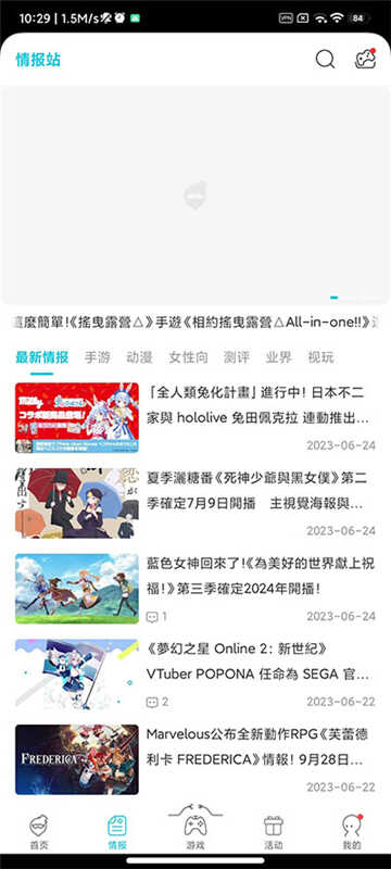 qooapp download apkͼ3