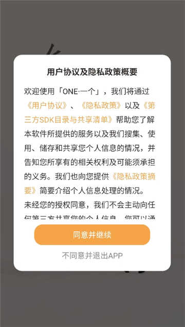 oneһͼ1