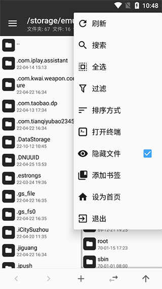 mt汾targetSdk28ͼ3