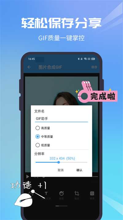 GifѰͼ2
