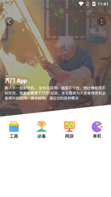 ע.apkͼ3