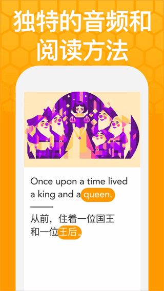beelinguappͼ4