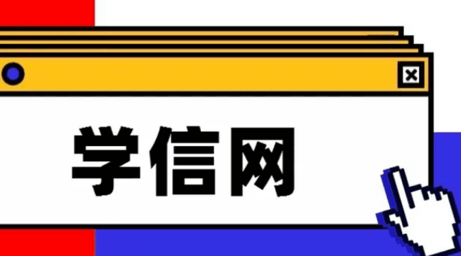 ѧ봦ʲô