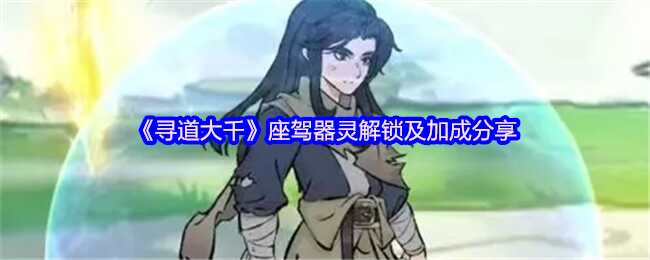 Ѱǧӳ˵