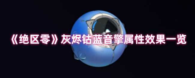 ҽЧ
