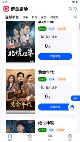 糡ͼ2