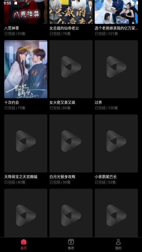 RapidTVͼ4