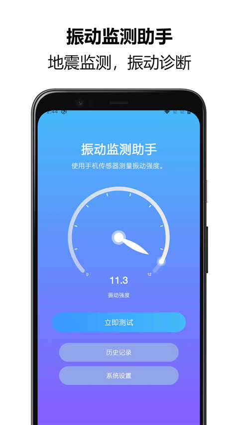 񶯼ֻͼ2
