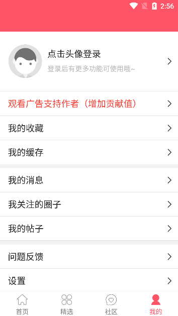 綯ֻappͼ1