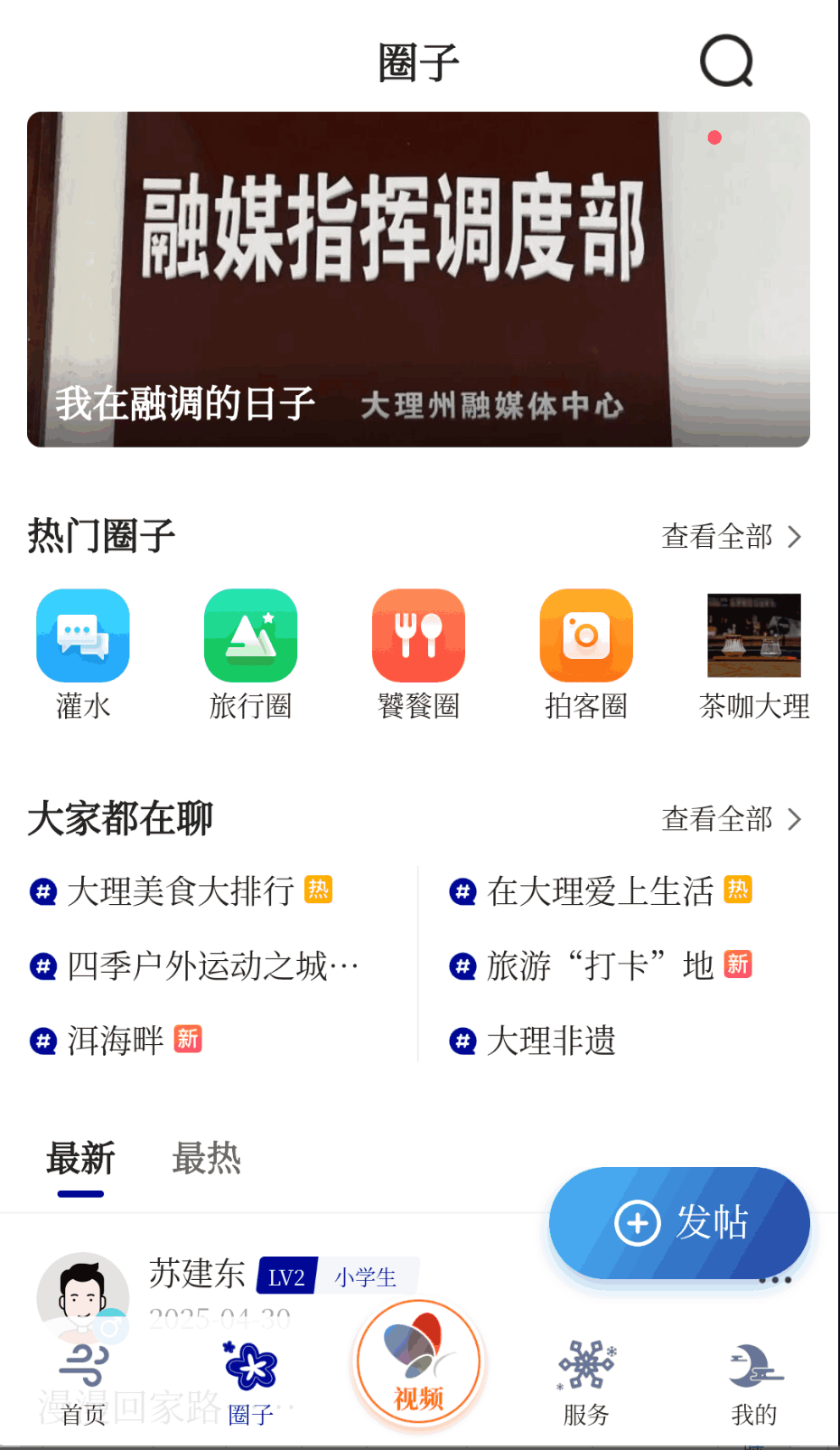 绨ѩºŽͼ3