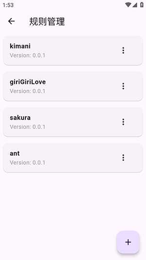 Kazumiomofunͼ4