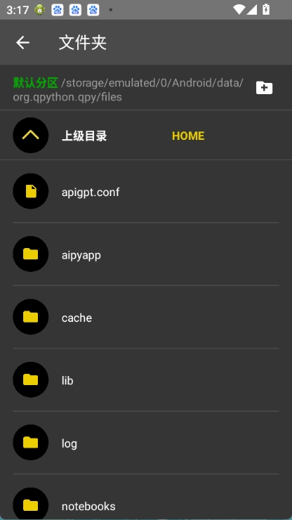 qpython3ͼ4