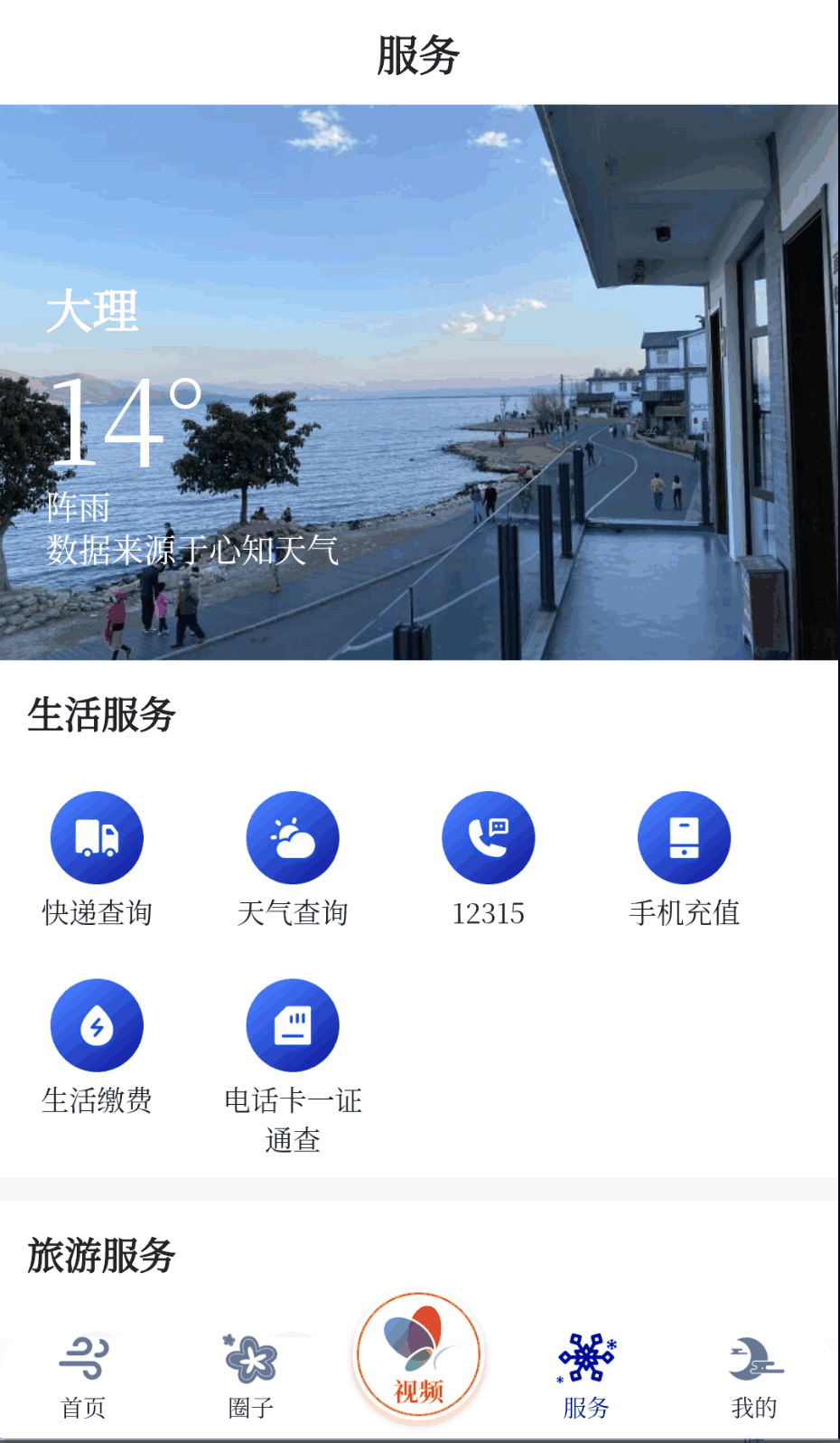 绨ѩºŽͼ1