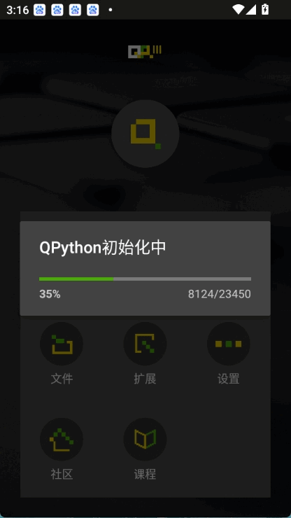 qpython3ͼ1