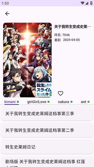 Kazumiomofunͼ3