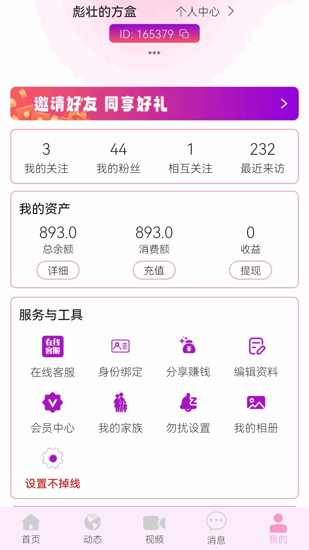 appͼ3