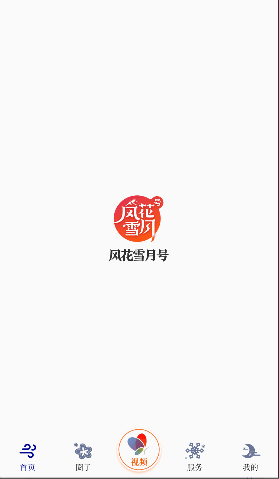 绨ѩºŽͼ2