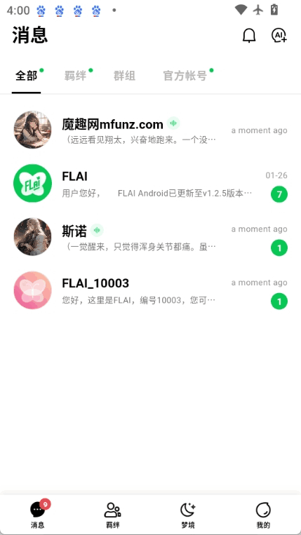FLAIͼ2