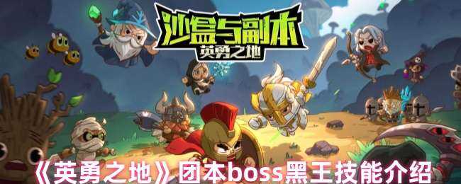 Ӣ֮űbossܽ