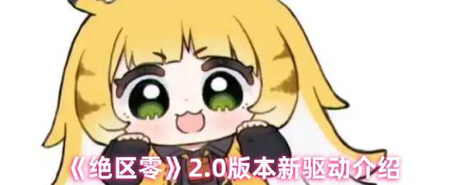 2.0汾̳