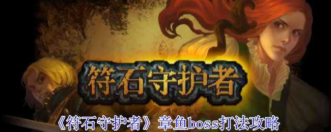 ʯػboss淨