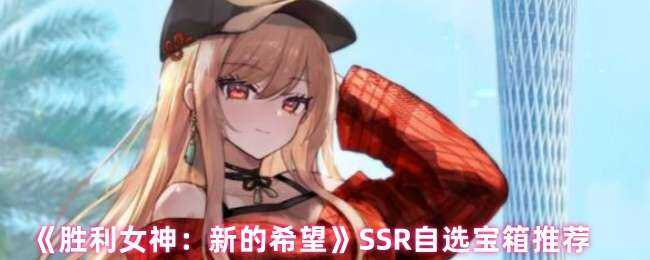 ʤŮµϣSSRѡ