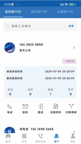 app׿ͼ3