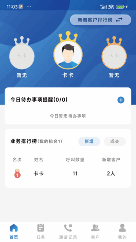 app׿ͼ4