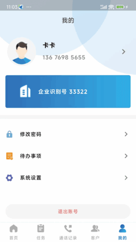 app׿ͼ2