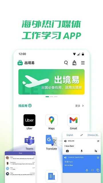 appٷͼ2
