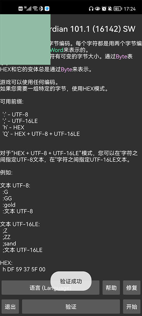gg޸32λͼ1