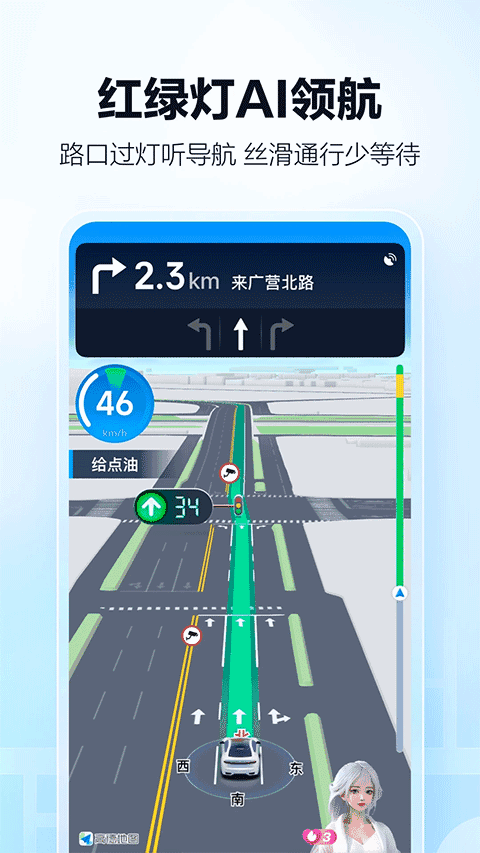 ߵµͼappͼ5