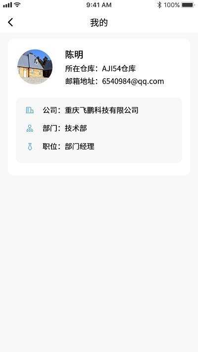 򵥿appͼ1