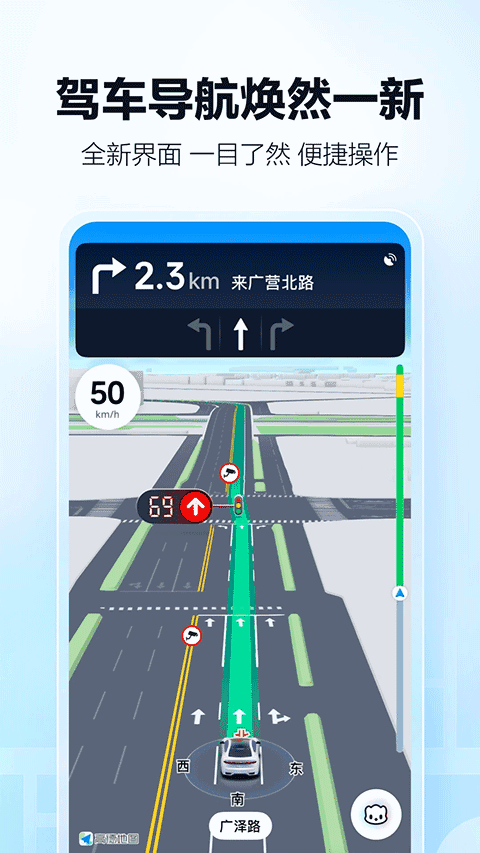 ߵµͼappͼ4