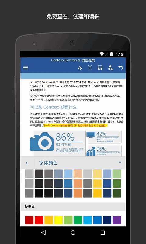 Microsoftͼ4