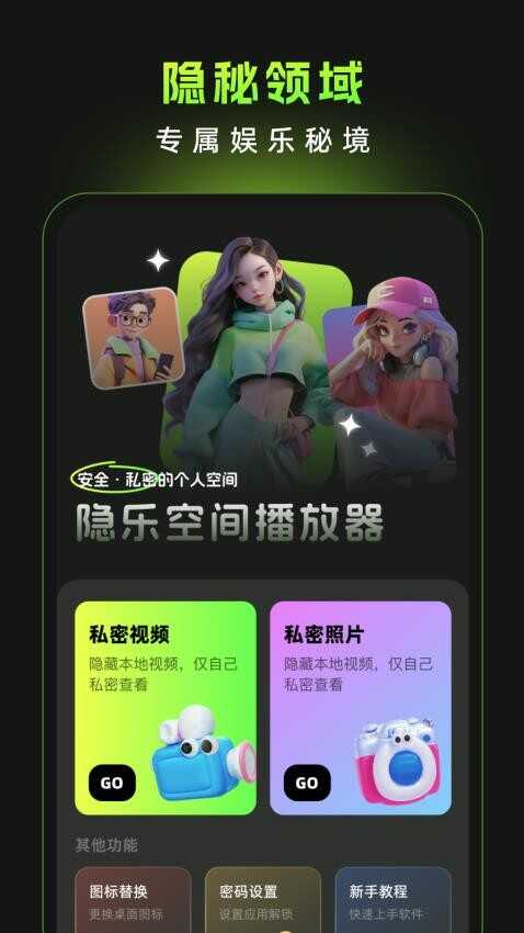 ֿռ䲥ͼ4