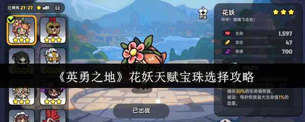 Ӣ֮ػ츳ѡ̳