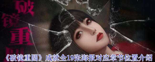 ƾԲɾȫ19źӦ½