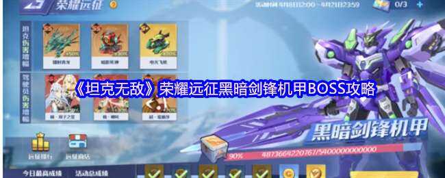 ̹޵ҫԶڰBOSS̳