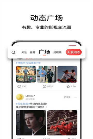 ׵Ӱappͼ4