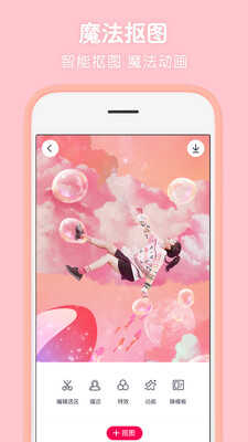 pͼappͼ1