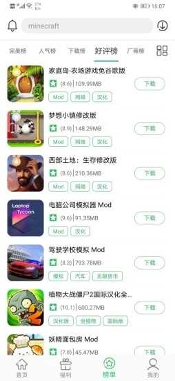 ٷϷappٷͼ1